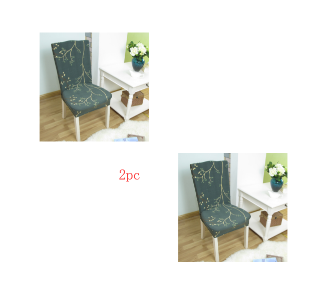 Chair Covers - Siamese Elastic Modern Simplicity