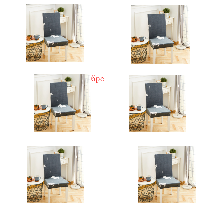Chair Covers - Siamese Elastic Modern Simplicity