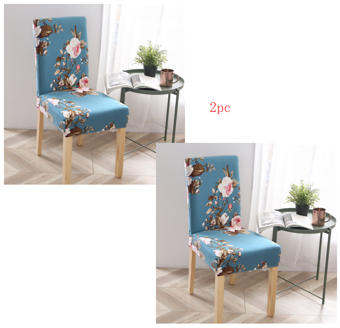 Chair Covers - Siamese Elastic Modern Simplicity