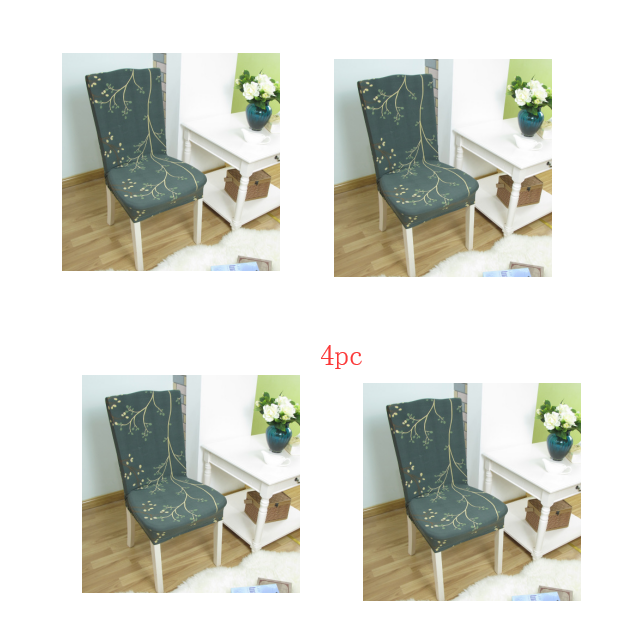 Chair Covers - Siamese Elastic Modern Simplicity